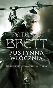 Pustynna włócznia Używana - Fantasy - miniaturka - grafika 1