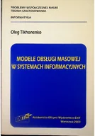 Systemy operacyjne i oprogramowanie - Modele obsługi masowej w systemach informatycznych - miniaturka - grafika 1