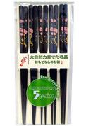 Zestawy do sushi - AEF Zestaw lakierowanych pałeczek z motywem kwiatów wiśni 22,5cm - 5 par 8308-4 - miniaturka - grafika 1