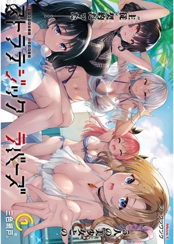 Plakat Anime Strategic Lovers STL_003 A2 (custom)
