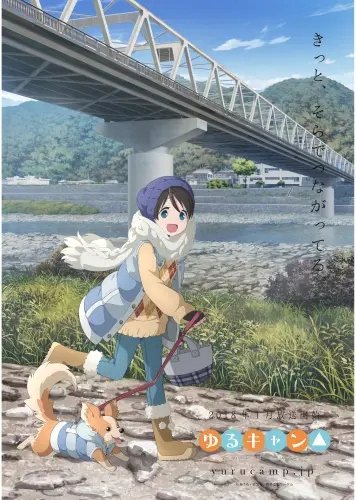 Plakat Anime Manga Yuru Camp yc_035 A2 (custom)