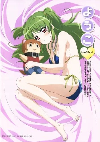 Plakat Anime Manga Inukami! inu_008 A2 (custom)