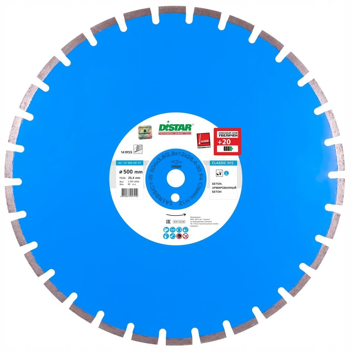 Milwaukee DISTAR DIAMOND BLADE CLASSIC H12 604 x 4.5/3.5 x 25.4mm MOUNTING 60 MM
