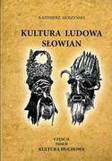 Archeologia - Moszyński Kazimierz Kultura Ludowa Słowian tom III - mamy na stanie, wyślemy natychmiast - miniaturka - grafika 1