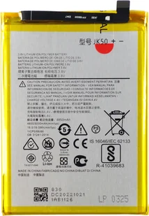 Bateria kompatybilna z Motorola G10 G30 G50 E40 One Fusion E7 Plus 5000 mAh - Baterie do telefonów Bateria kompatybilna z Motorola G10 G30 G50 E40 One Fusion E7 Plus 5000 mAh - Baterie do telefonów - miniaturka - grafika 1