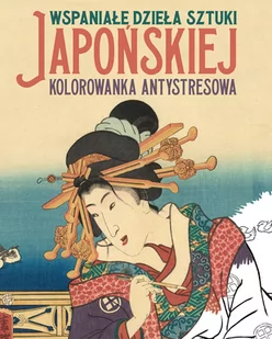 Wspaniałe dzieła sztuki japońskiej. Kolorowanka antystresowa - Poradniki hobbystyczne - miniaturka - grafika 1