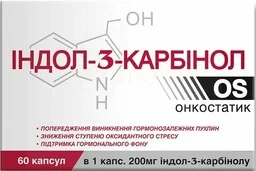 Indol 3-Carbinol OS, Krasa ta Zdorovya, 60 kapsułek - Suplementy naturalne - miniaturka - grafika 1