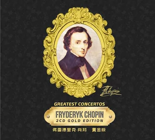 Soliton Chopin: Concertos - Muzyka klasyczna - miniaturka - grafika 1