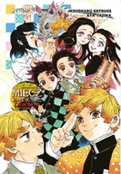 Komiksy dla młodzieży - Miecz Zabójcy Demonów Light Novel - miniaturka - grafika 1