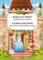 Literatura popularno naukowa dla młodzieży - Bajki dla dzieci po polsku i ukraińsku - miniaturka - grafika 1