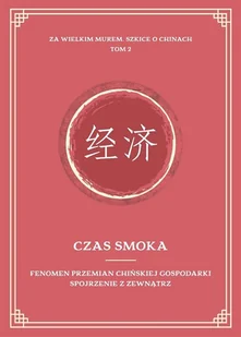 Czas smoka Fenomen przemian chińskiej - Ekonomia - miniaturka - grafika 2