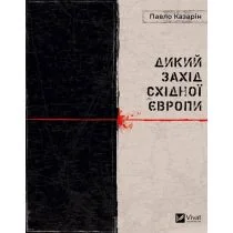 The Wild West of Eastern Europe w.ukraińska - Obcojęzyczna literatura faktu i reportaż - miniaturka - grafika 1