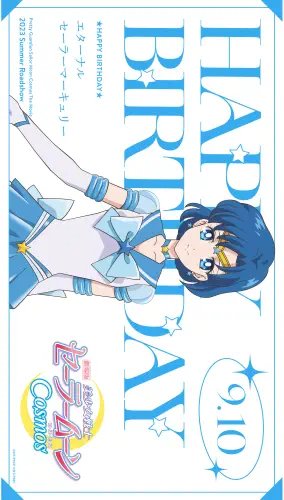 Plakat Anime Bishoujo Senshi Sailor Moon BSSM_149 A3 Custom Manga