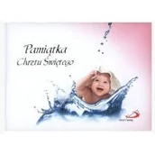 Religia i religioznawstwo - Edycja Świętego Pawła praca zbiorowa Pamiątka Chrztu Świętego dla dziewczynki - miniaturka - grafika 1