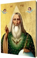 Ikony i obrazy sakralne - Ikona Boga Ojca - miniaturka - grafika 1