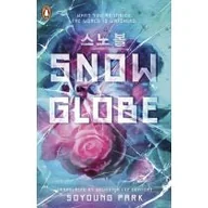 Obcojęzyczna literatura faktu i reportaż - Snowglobe - miniaturka - grafika 1