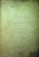 Książki o kulturze i sztuce - Teatr Wojciecha Bogusławskiego w latach 1799 1814 - miniaturka - grafika 1