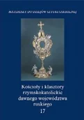 Książki o kulturze i sztuce - Kościoły i klasztory rzymskokatolickie dawnego województwa ruskiego. Tom 17 - miniaturka - grafika 1