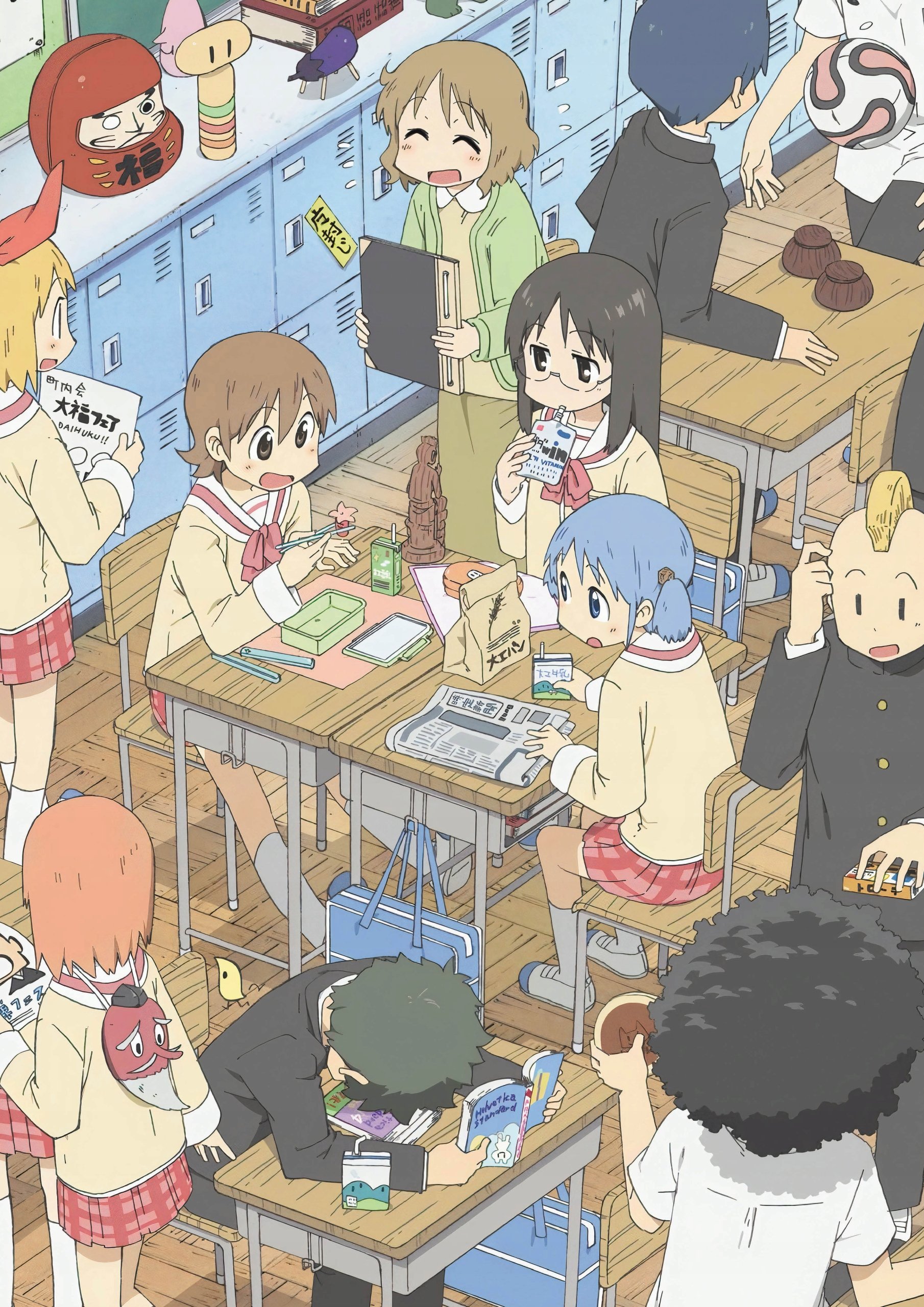 Plakat A3 Nichijou My Ordinary Life Anime Manga