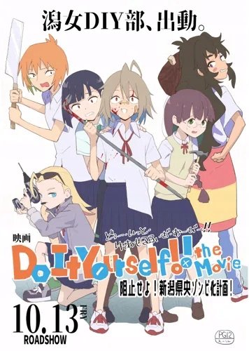 Plakat Anime Do it Yourself!! DIY_010 A2 (custom)