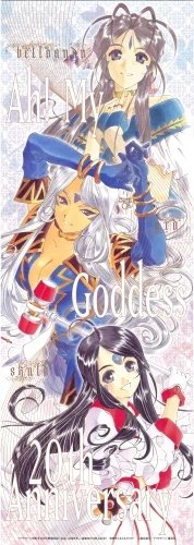 Plakat Anime Aa! Megami-sama! AM_077 A3 (custom)