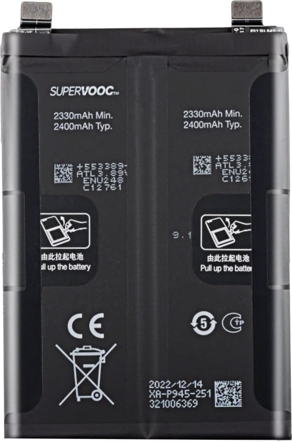 Oneplus, oryginalna bateria zastępcza BLP945 do OnePlus 10T 4800 mAh, czarna