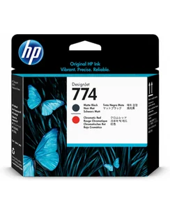 HP P2V97A - Tusze oryginalne - miniaturka - grafika 3