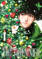 Komiksy dla młodzieży - To żadna tajemnica. Tom 3 - miniaturka - grafika 1