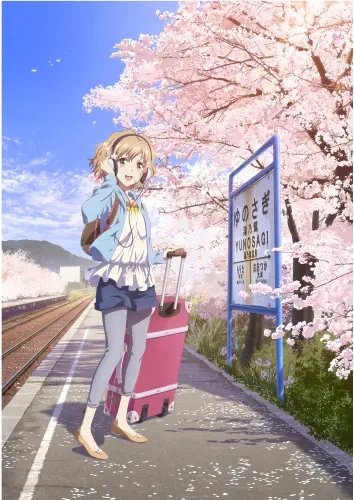 Plakat Anime Hanasaku Iroha HIH_003 A2 (custom)