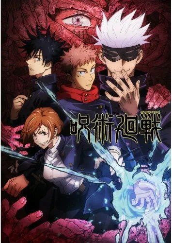 Plakat Anime Jujutsu Kaisen JK_037 A2 (custom)