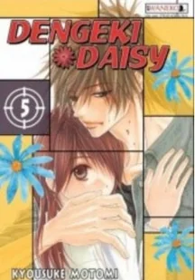 Dengeki Daisy 5 - Komiksy dla młodzieży - miniaturka - grafika 1