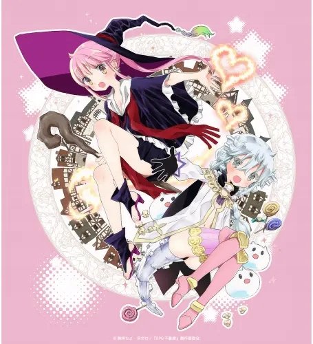 Plakat Anime Rpg Fudousan RPG_005 A2 (custom)