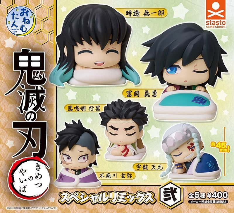 gashapon demon slayer special remix 2 form japonia jedna kapsułka muichiro tokito, giyu tomioka, tengen uzui, gyomei himejima, genya shinazugawa