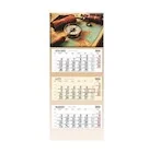 Kalendarze - Kalendarz 2026 trójdzielny Kompas - miniaturka - grafika 1