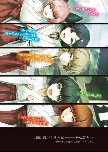 Plakat Anime Manga Steins;Gate sg_093 A1+ (custom)