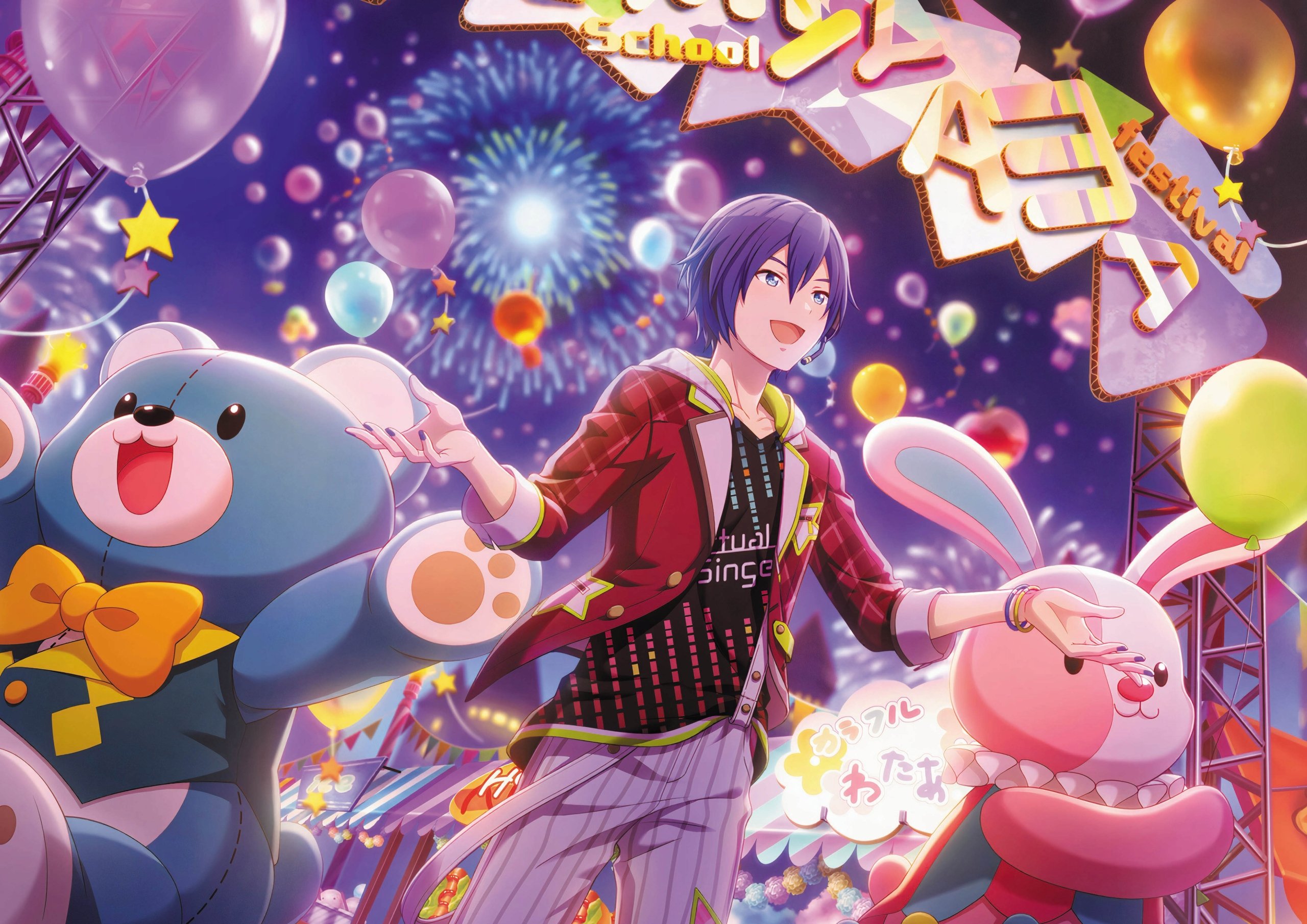 Plakat A1 Vocaloid Kaito