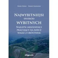 Biografie i autobiografie - Najwybitniejsi spośród wybitnych - miniaturka - grafika 1