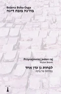 Poezja - Alona Frankel Przynajmniej jeden raj Wybór Bronki - miniaturka - grafika 1