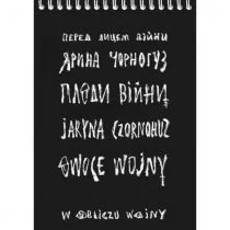 Owoce wojny. W obliczu wojny - Poezja - miniaturka - grafika 1