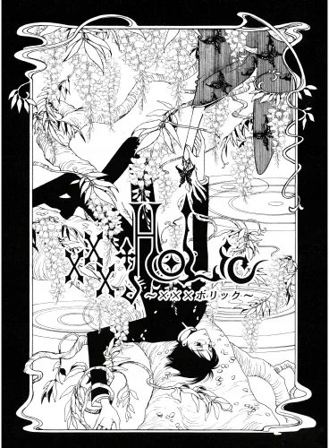 Plakat Anime Manga xxxHOLiC XXX_103 A3 (custom)