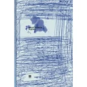 Poezja - Pustko - miniaturka - grafika 1