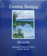 Książki o kulturze i sztuce - Ziemia Święta Akwarele - miniaturka - grafika 1