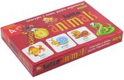 Gry planszowe - Adamigo Lotto Animals 5826 - miniaturka - grafika 1