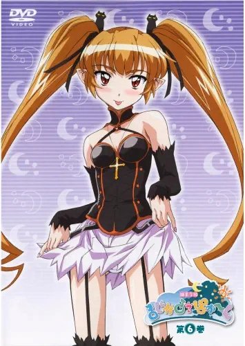 Plakat Anime Magical Pokaan POKAAN_006 A2 (custom)