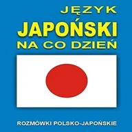 Audiobooki do nauki języków - Język japoński na co dzień - miniaturka - grafika 1