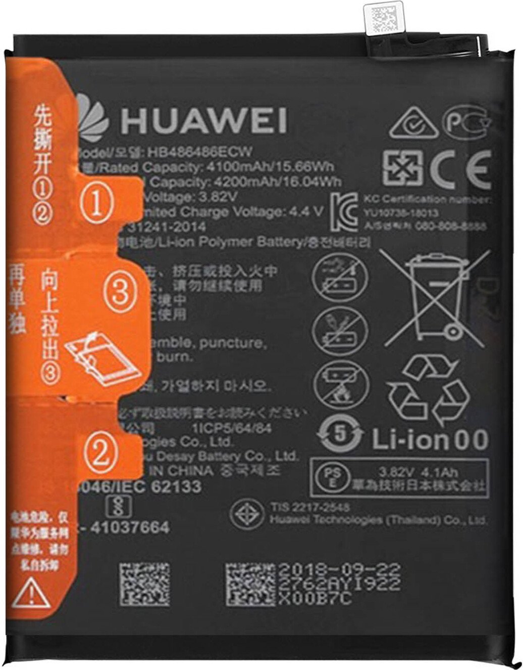 Oryginalna bateria Huawei HB486486ECW Accu Battery - HB486486ECW - do Huawei Mate 20 Pro, Huawei P30 Pro, Huawei Mate 20 X 5G - luzem - klasa A