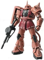 Modele do sklejania - Bandai MS-06S Zaku II RG Bandai 0165511 - miniaturka - grafika 1