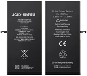 Baterie do telefonów - JCID Bateria do Apple Phone 15 Plus bez komunikatu - miniaturka - grafika 1