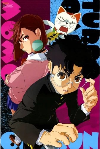 Plakat Dandadan A2 (420mm x custom) Anime Dan Da Dan