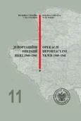 Technika - Operacje deportacyjne NKWD 1940-1941 / Депортаційні операції НКВД 1940-1941 - J. Antoniuk, J.Bednarek, W. Chudzik, J. Karbarz-Wilińska, M. Majewski, W. Okipniuk, D. Sałamin, J. S - miniaturka - grafika 1